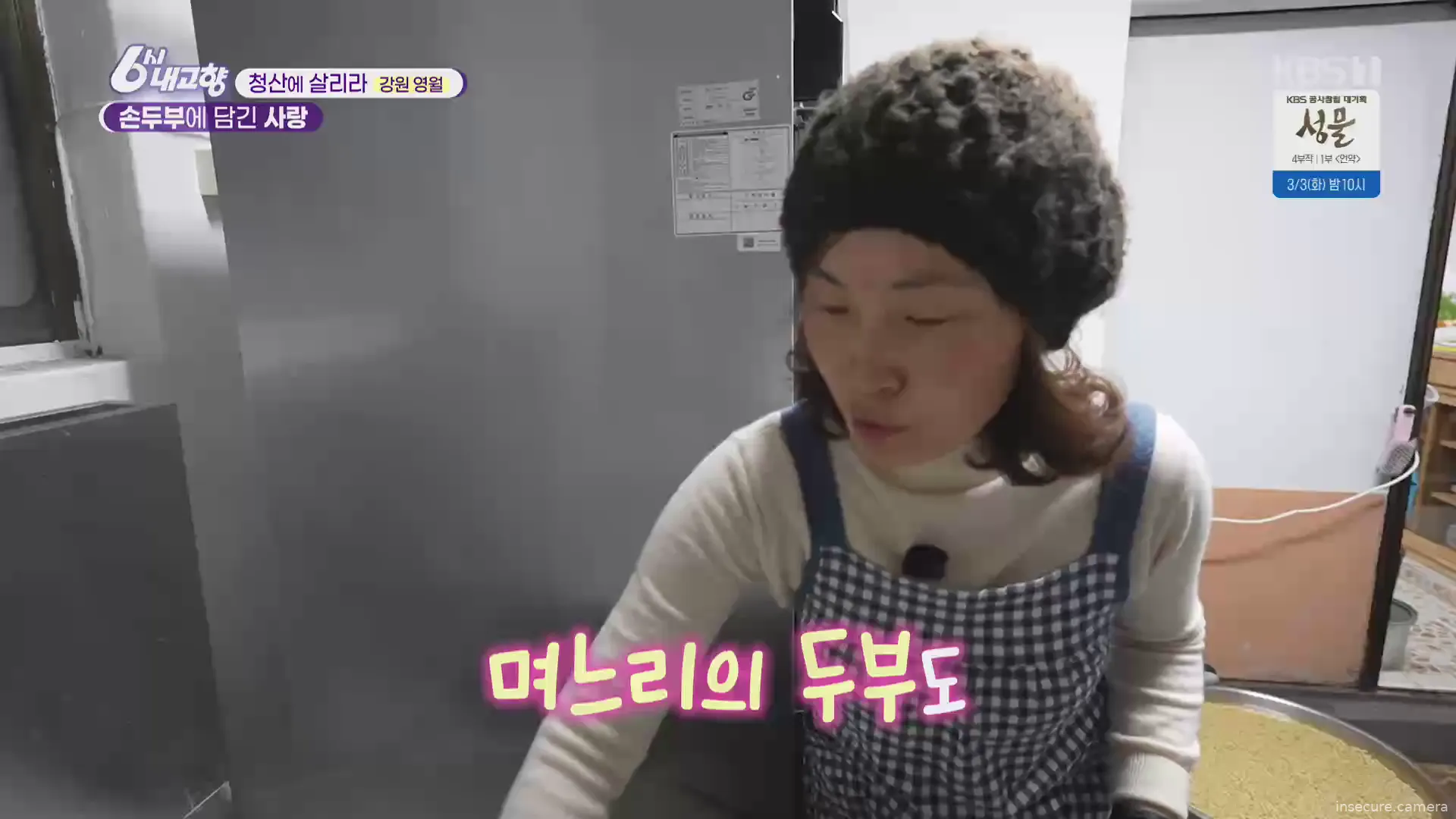 Capture from Feb 19, 2026 at 09:46 AM