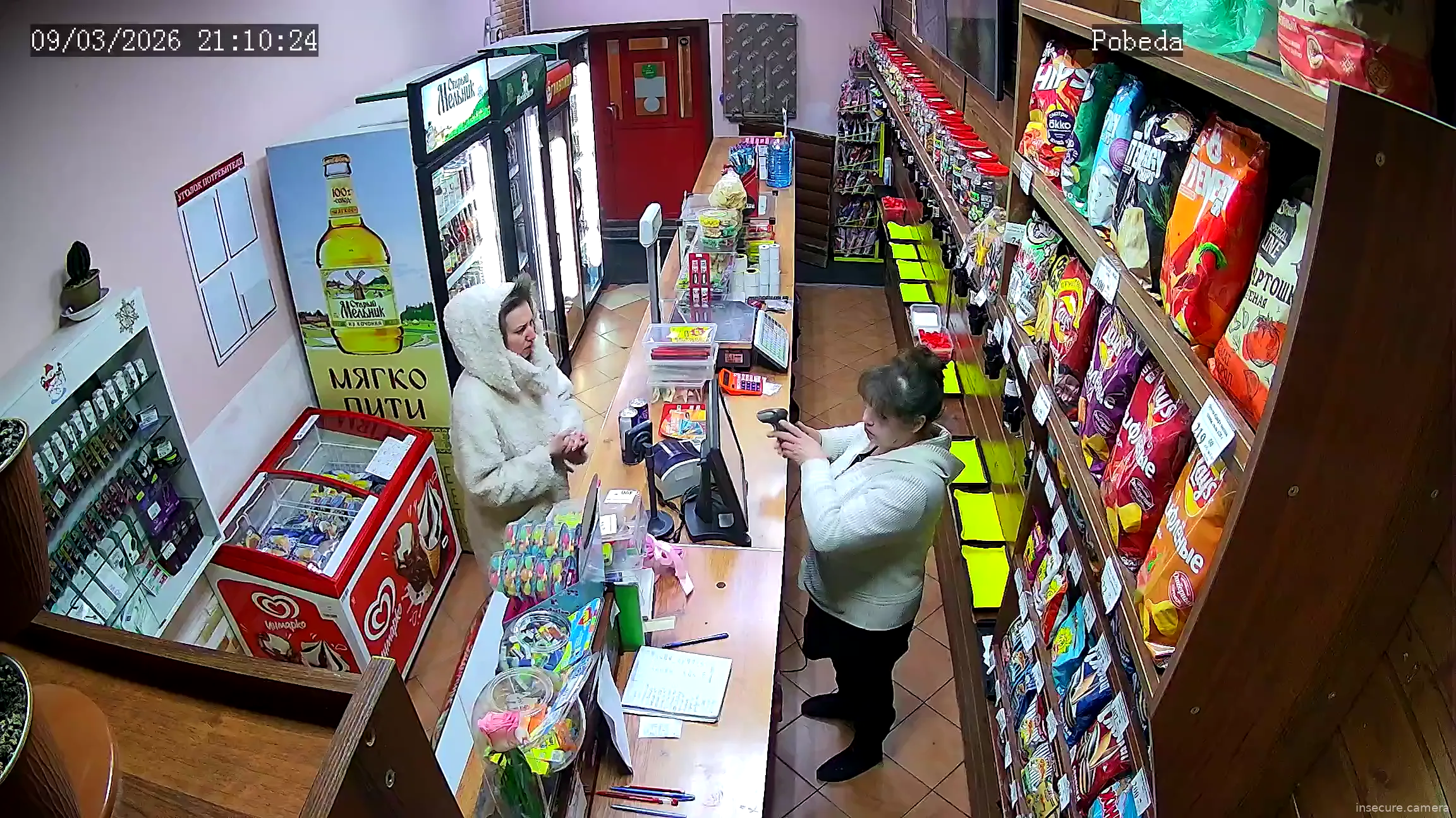 Capture from Mar 09, 2026 at 04:10 PM