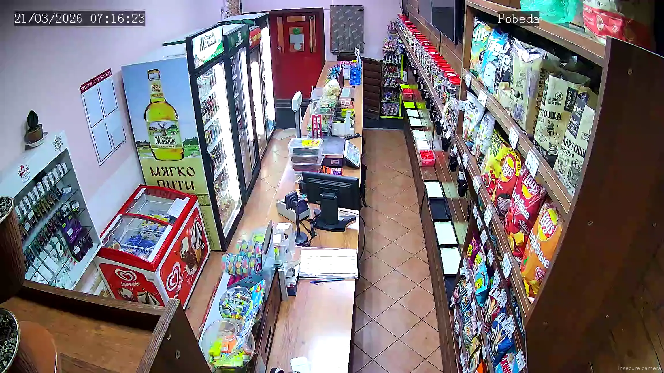 Capture from Mar 21, 2026 at 02:16 AM