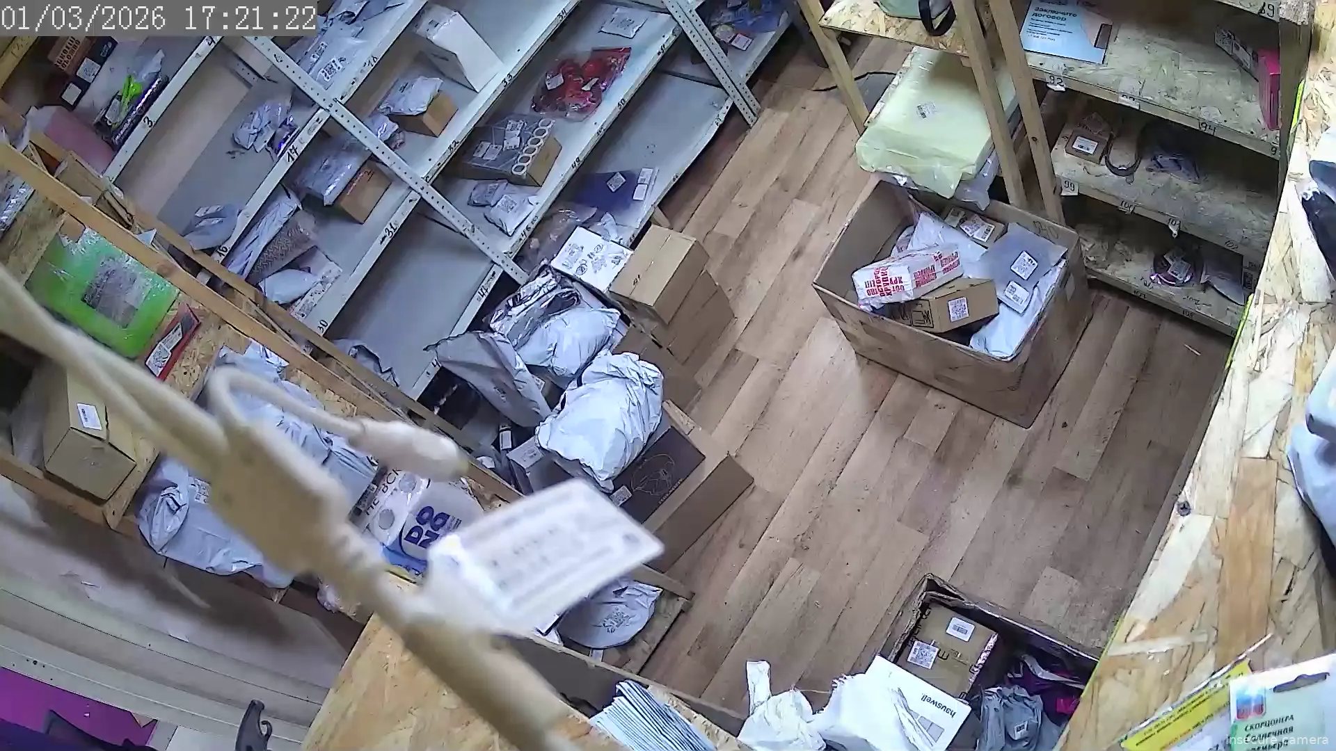 Capture from Mar 01, 2026 at 09:21 AM