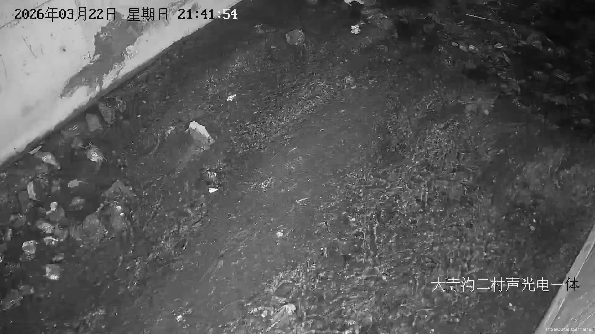 Capture from Mar 22, 2026 at 01:51 PM