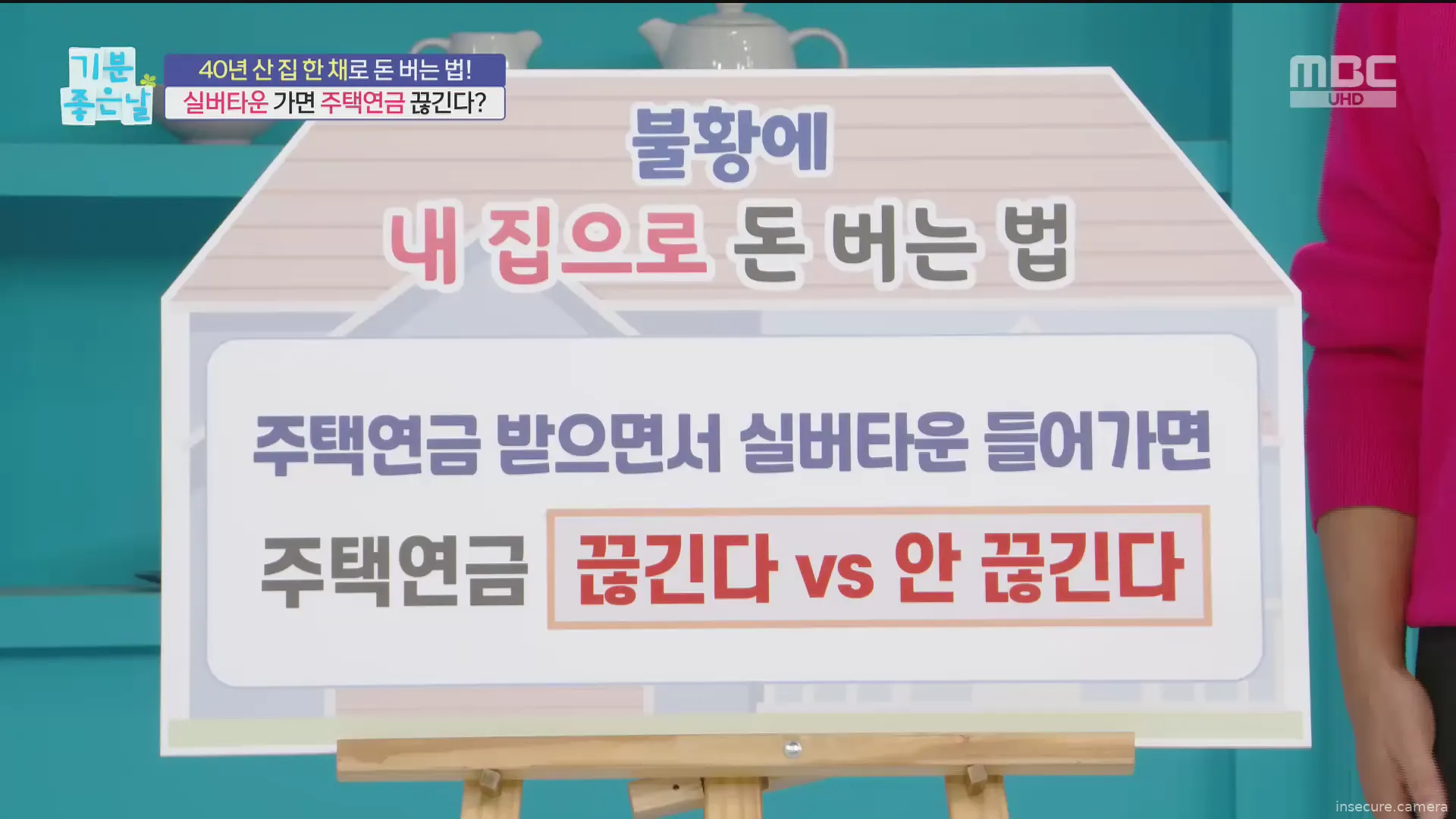 Capture from Feb 19, 2026 at 12:58 AM