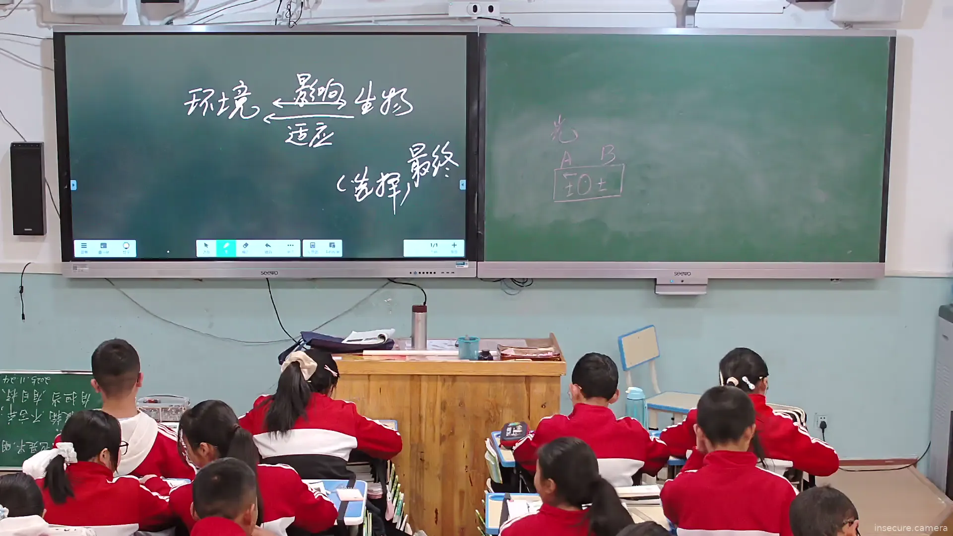 Capture from Mar 06, 2026 at 12:33 PM