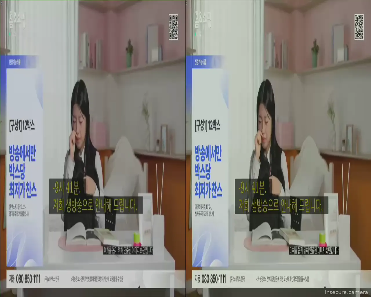 Capture from Mar 06, 2026 at 12:42 AM