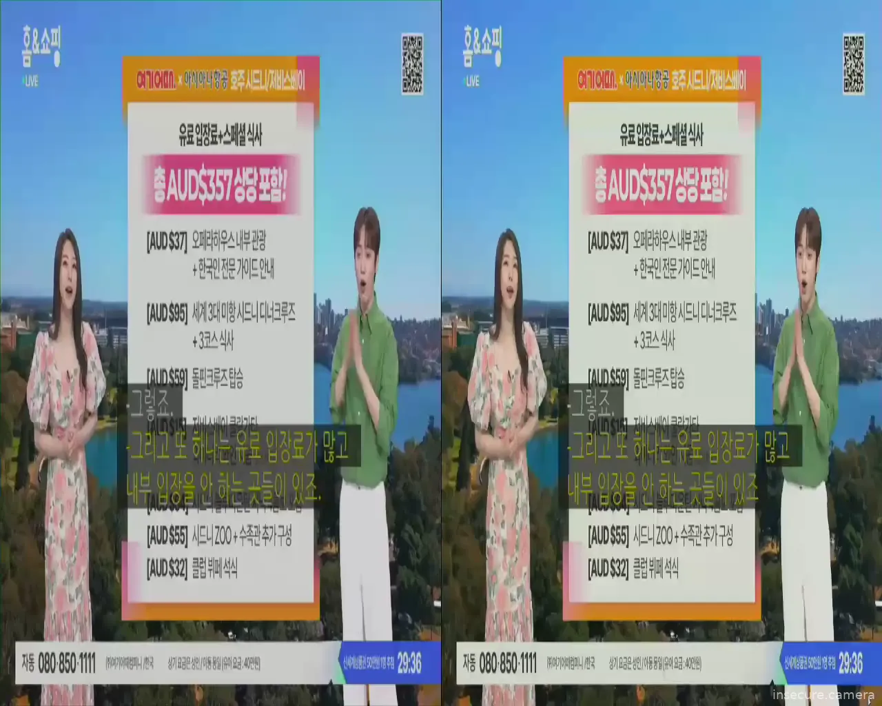 Capture from Mar 21, 2026 at 08:44 AM