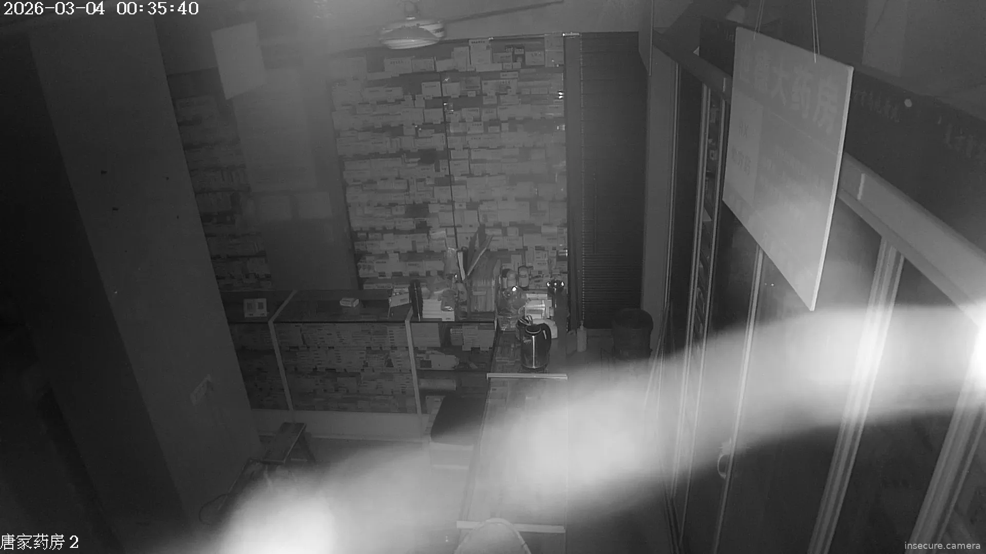 Capture from Mar 03, 2026 at 04:36 PM