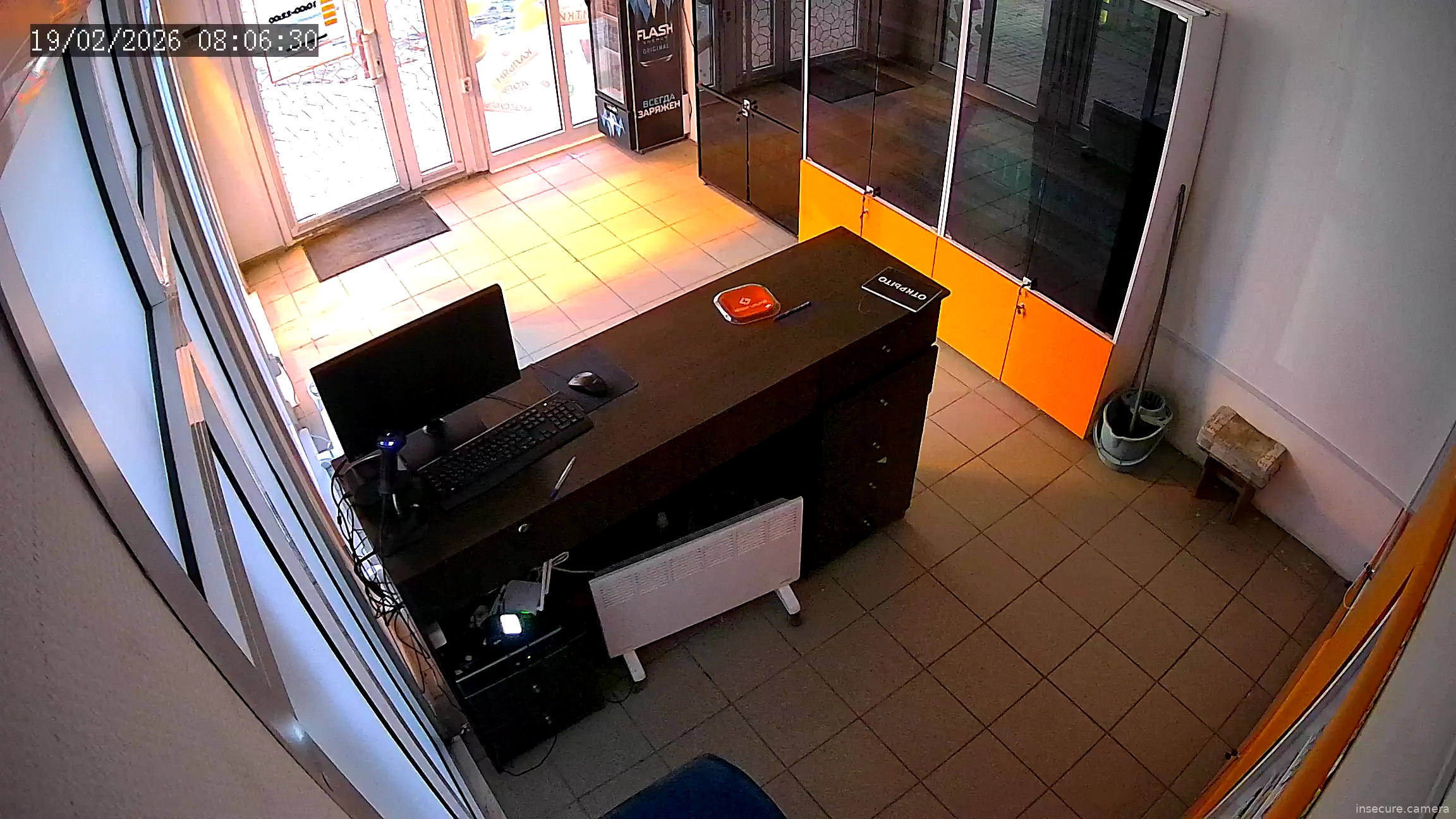 Capture from Feb 19, 2026 at 02:06 AM