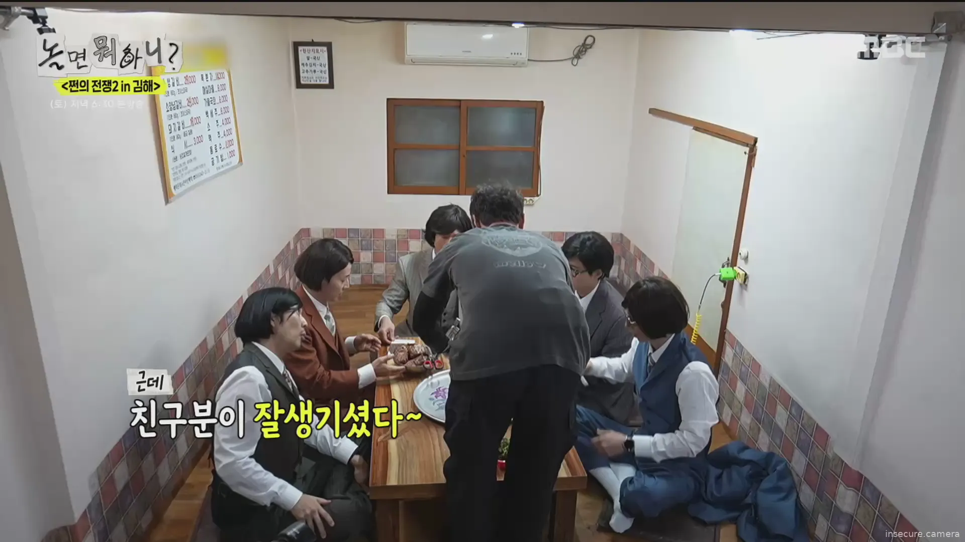 Camera in South Korea