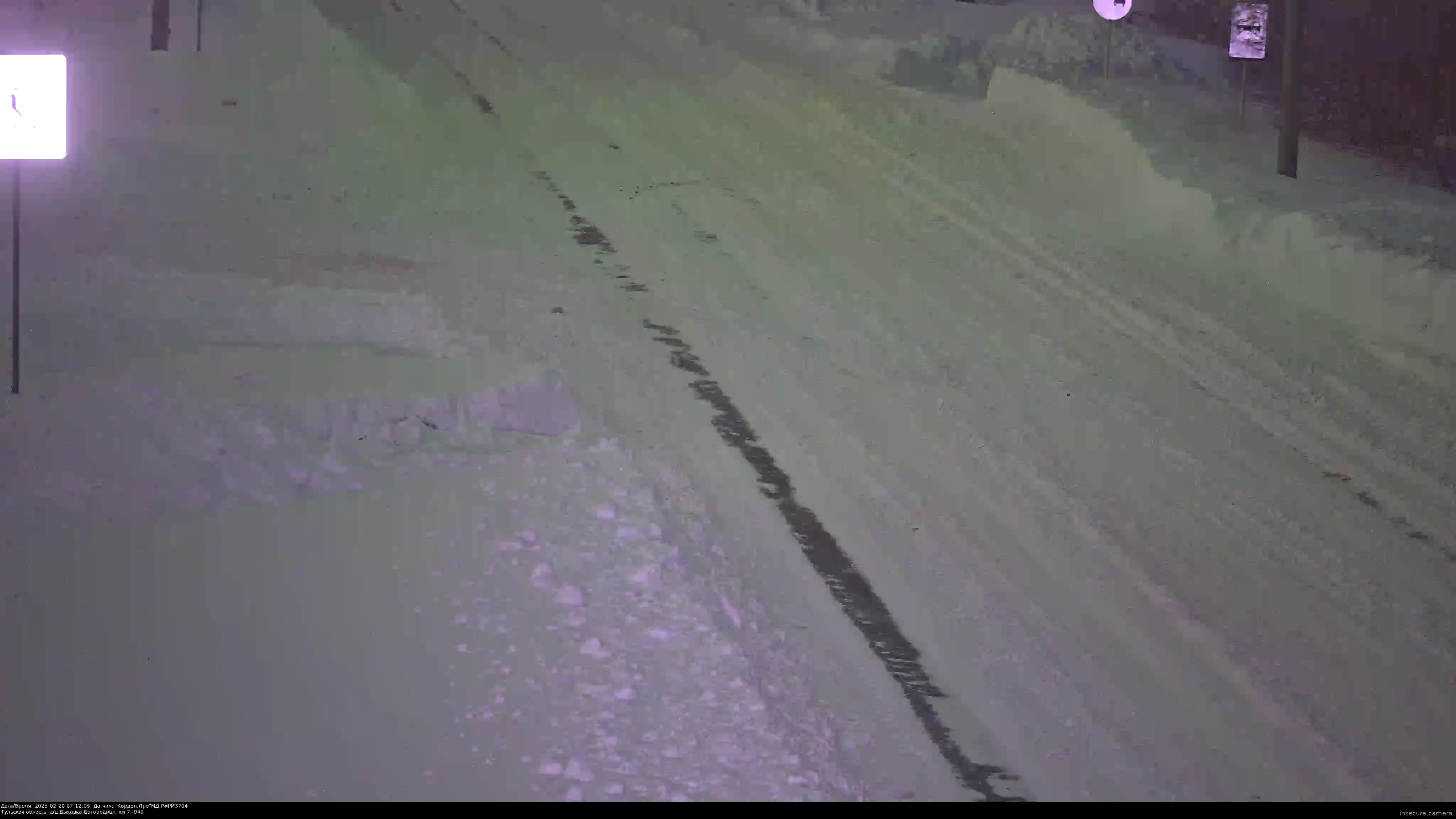 Capture from Feb 20, 2026 at 04:12 AM