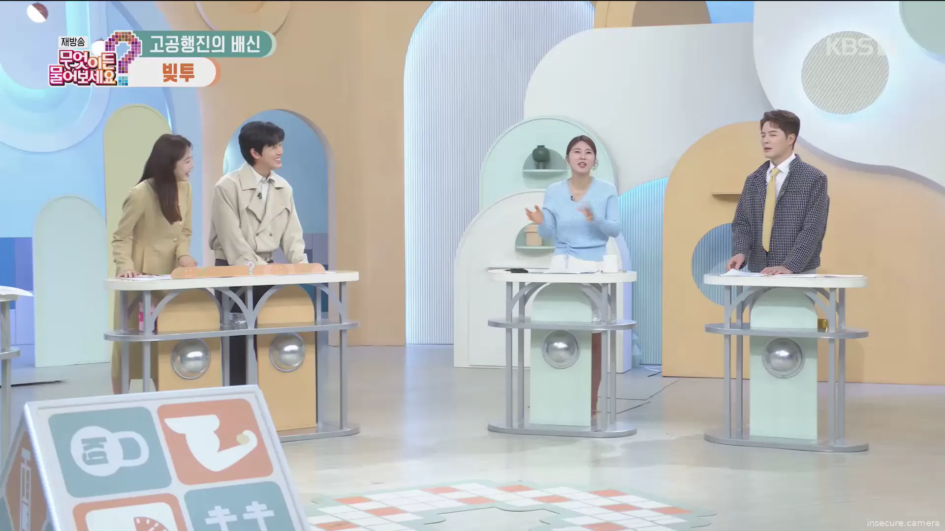 Camera in South Korea