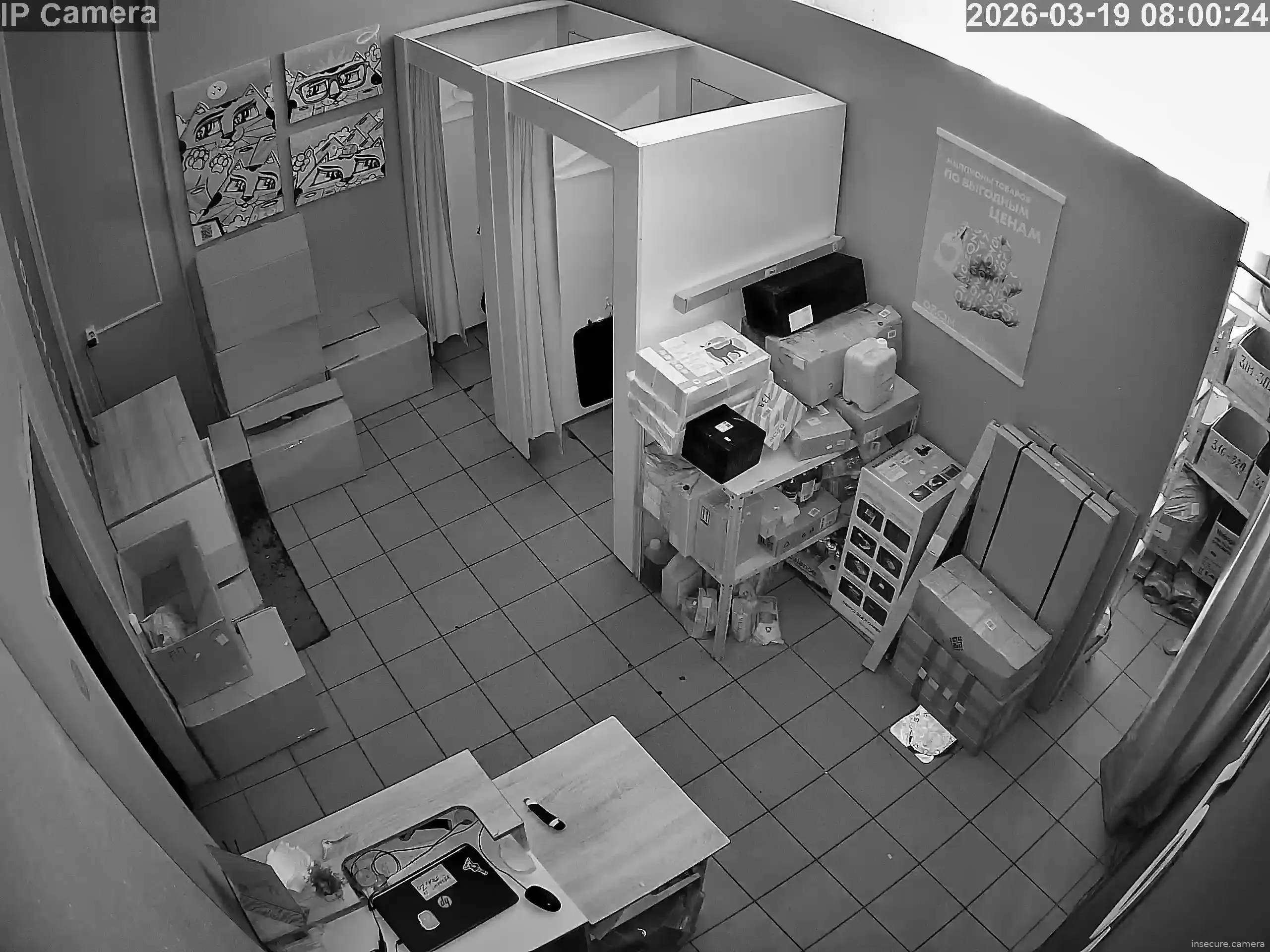 Capture from Mar 19, 2026 at 01:00 AM