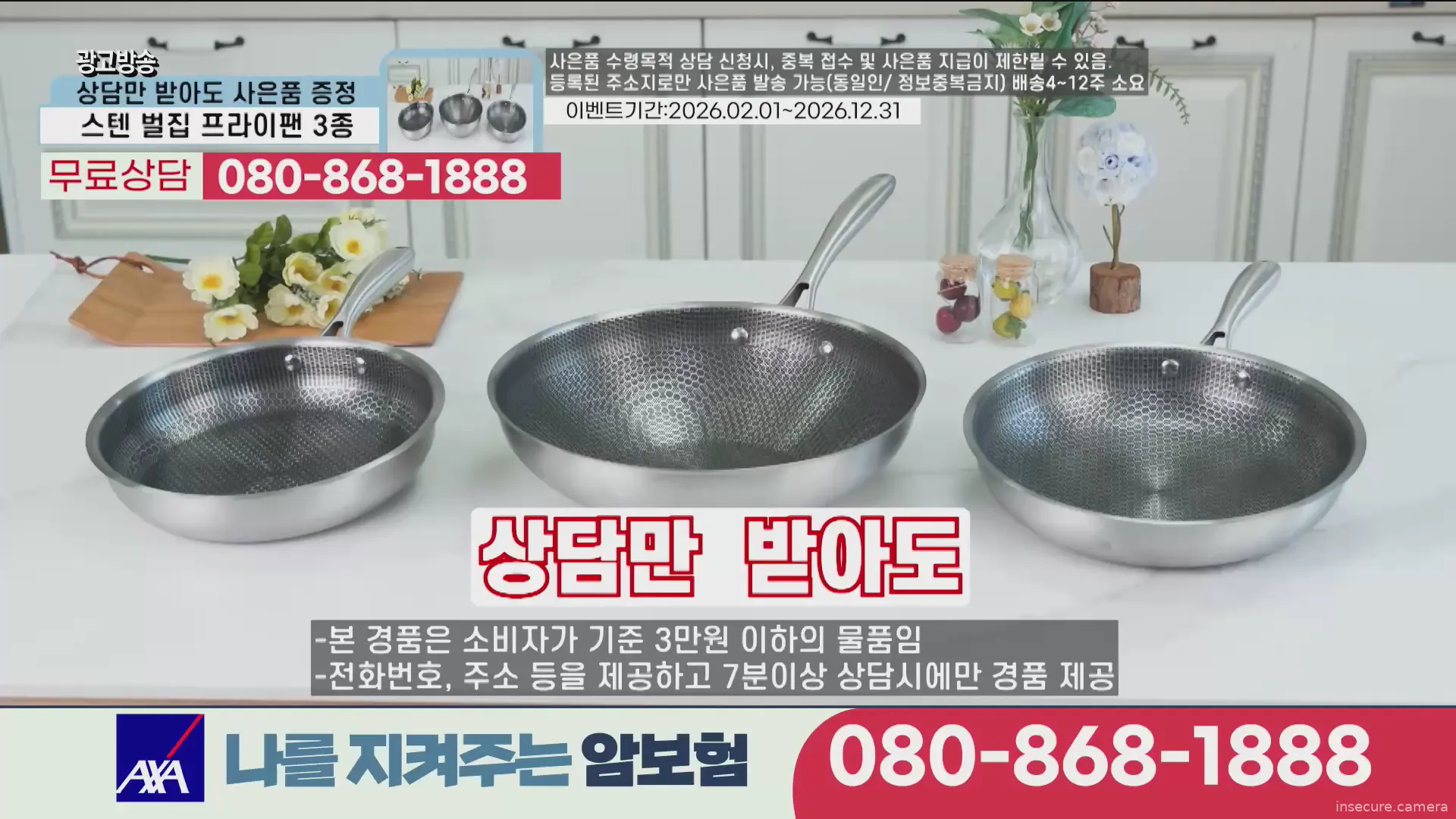 Capture from Feb 20, 2026 at 12:23 AM