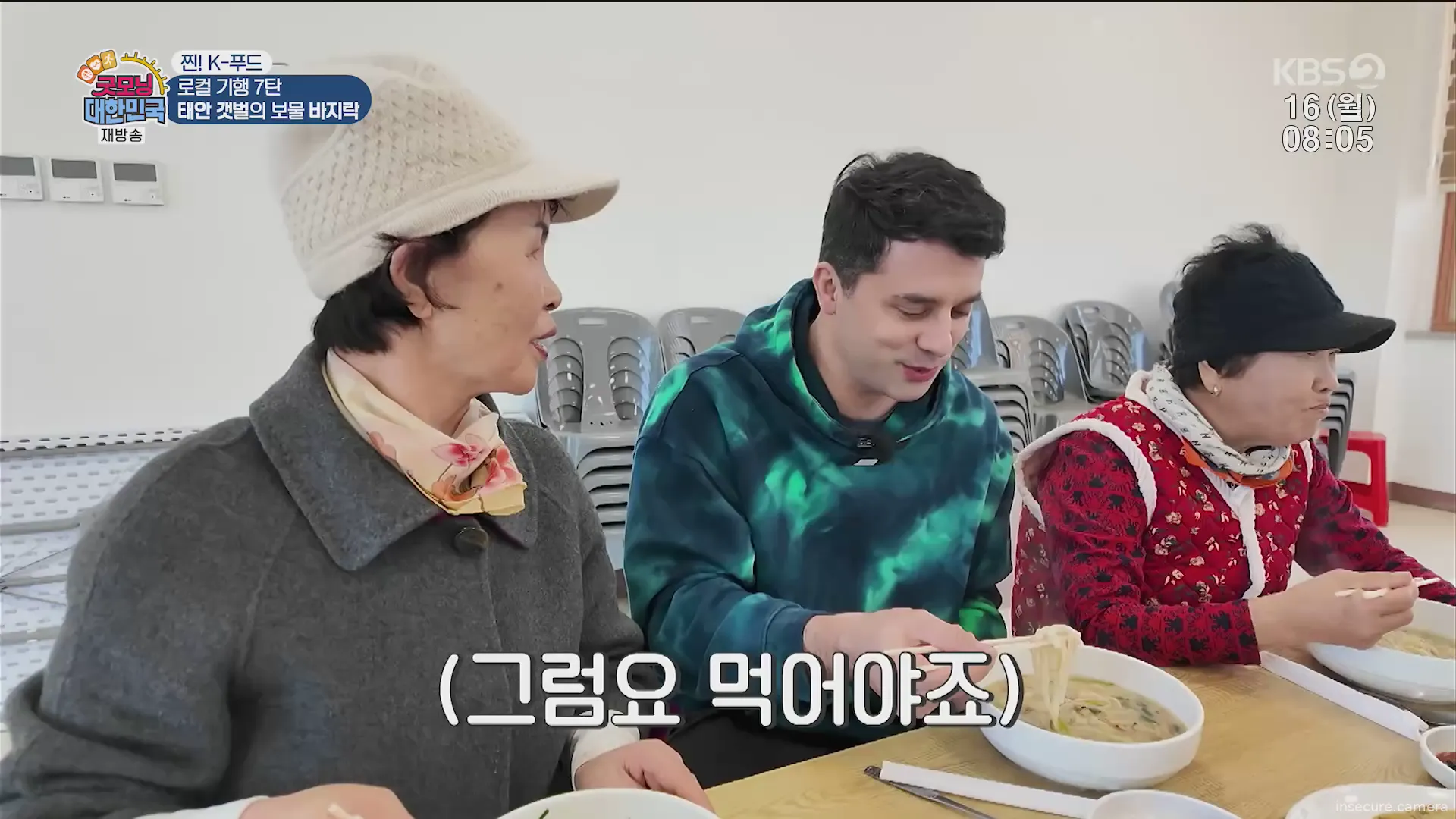 Camera in South Korea