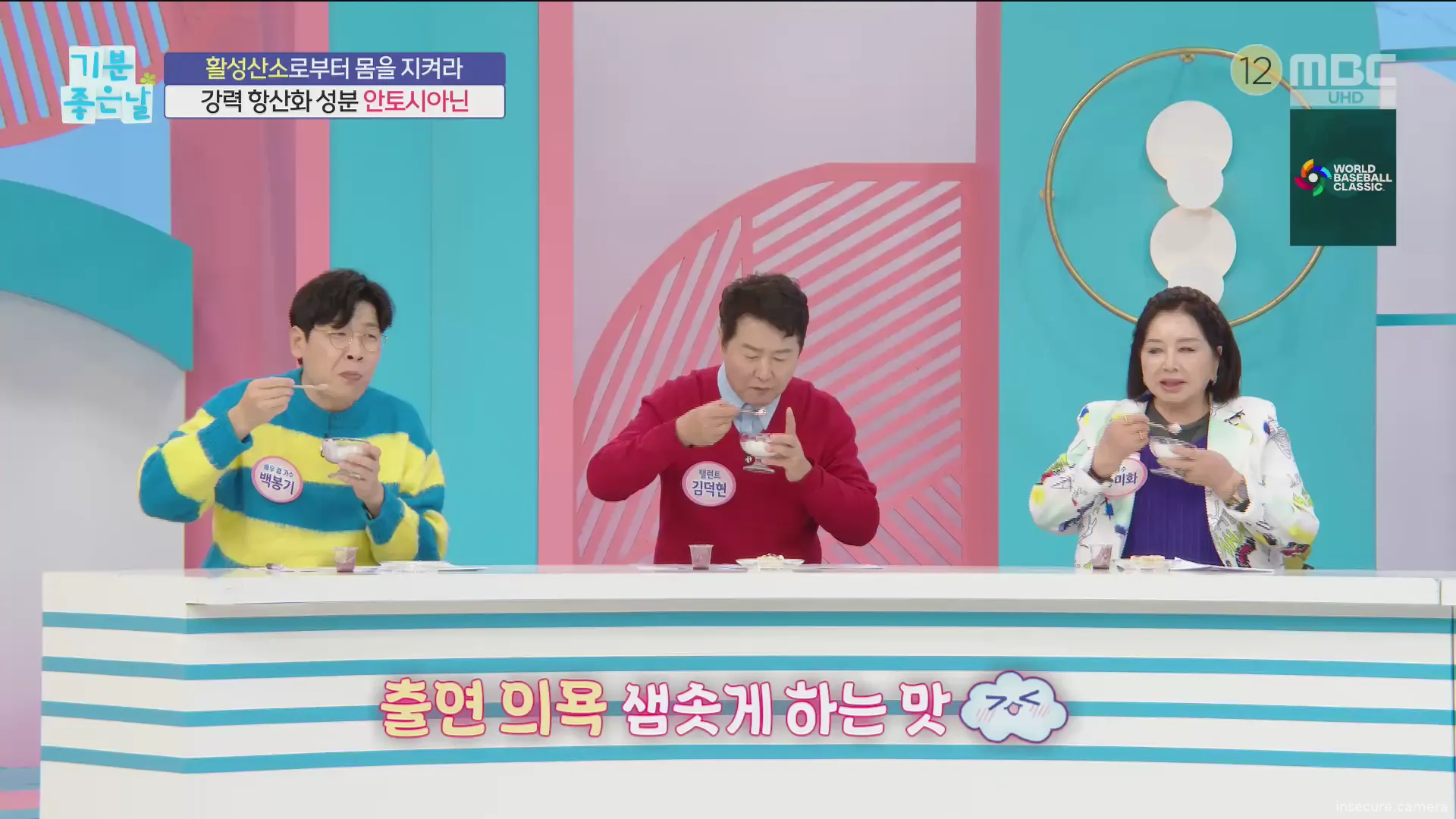 Capture from Mar 13, 2026 at 07:44 AM