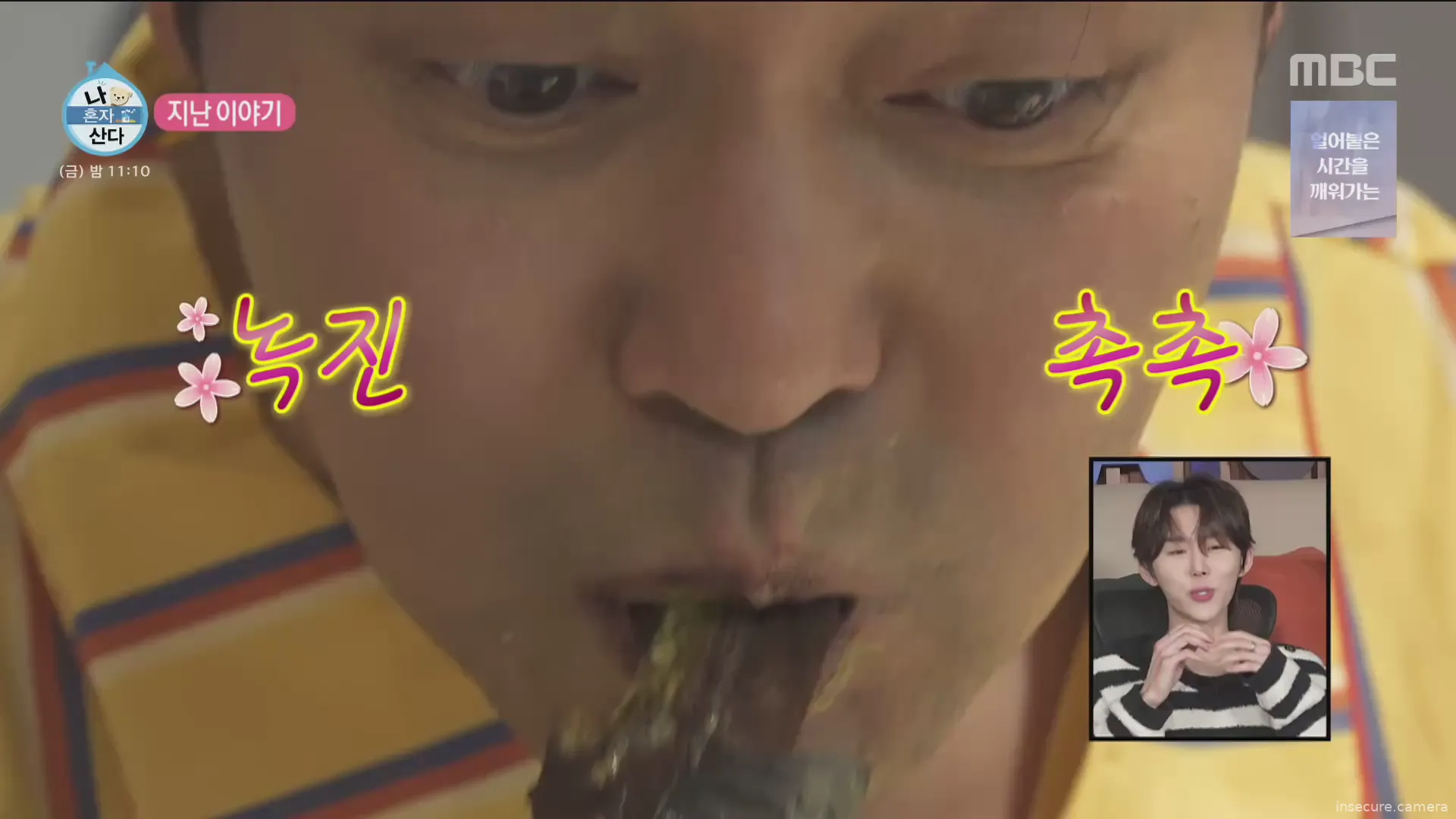 Capture from Feb 28, 2026 at 07:44 AM