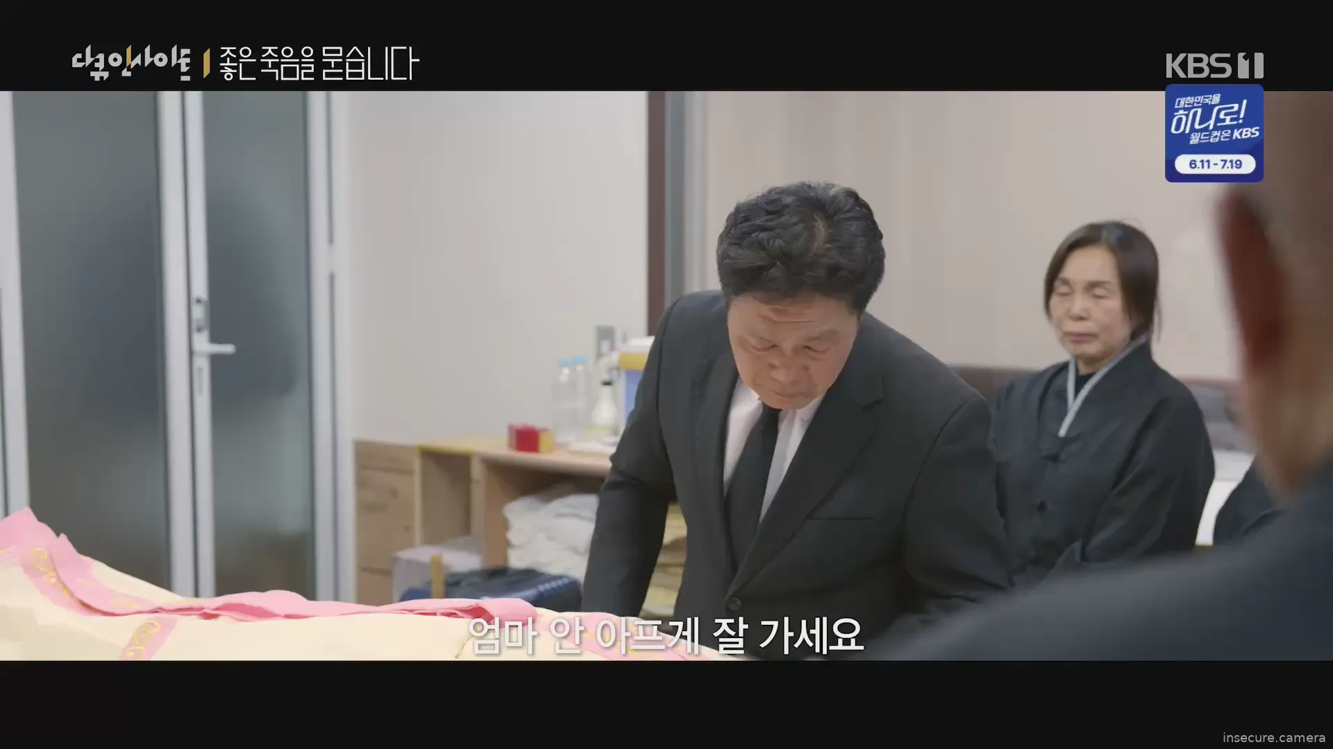 Capture from May 10, 2026 at 11:16 AM