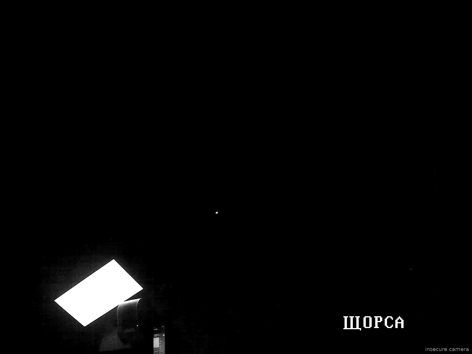 Capture from Mar 20, 2026 at 08:32 PM