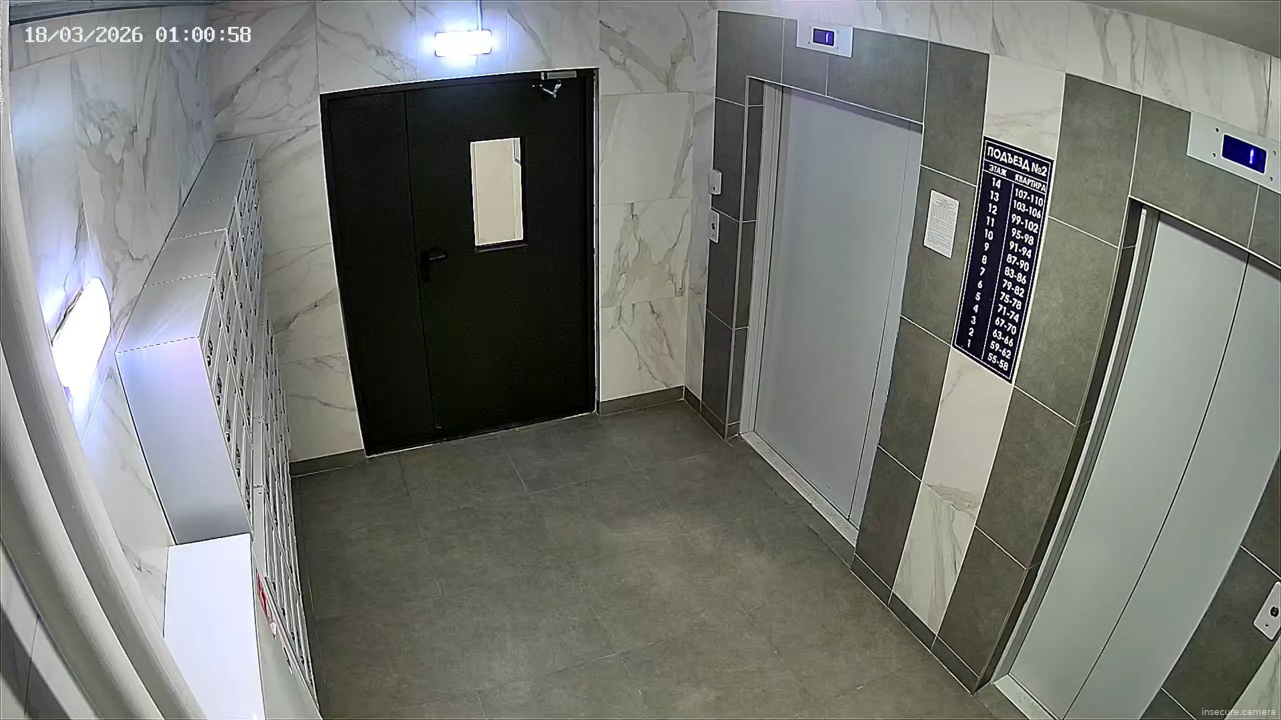 Capture from Mar 17, 2026 at 06:01 PM