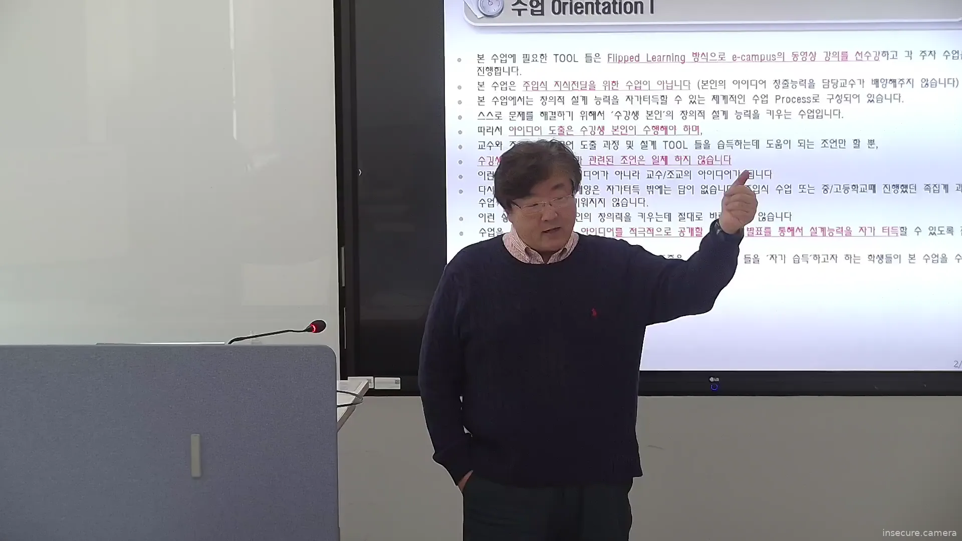 Camera in South Korea