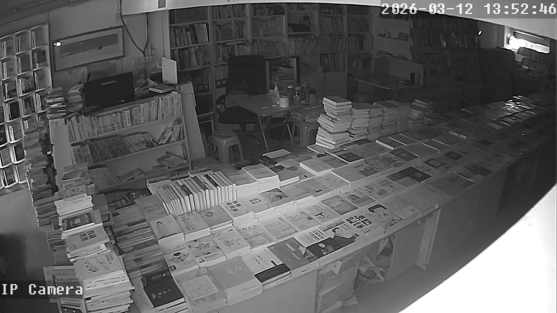 Capture from Mar 12, 2026 at 05:53 AM