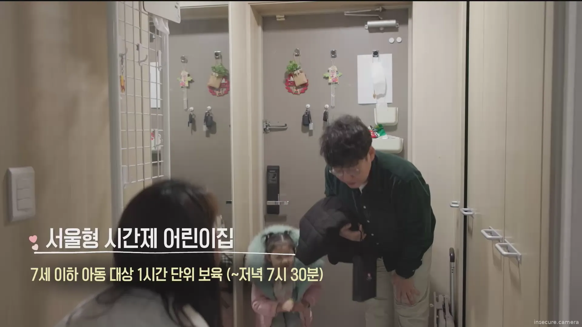 Camera in South Korea