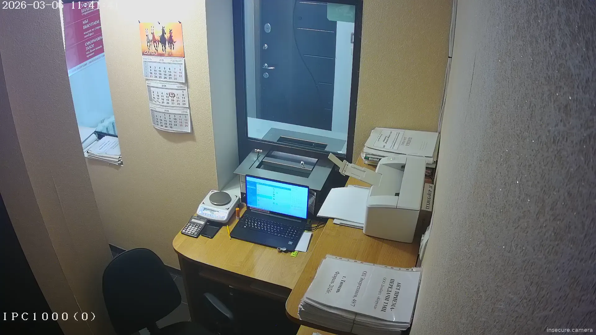 Capture from Mar 06, 2026 at 08:27 AM