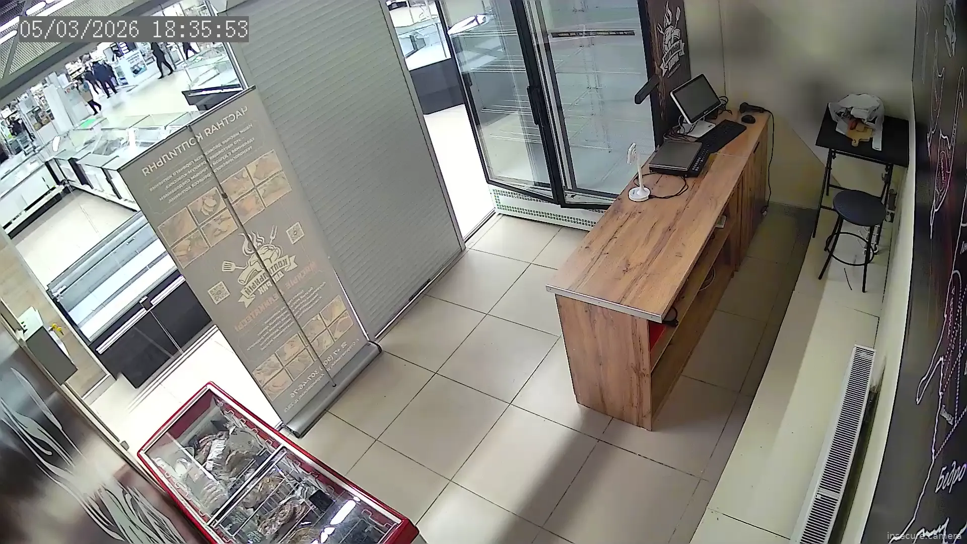 Capture from Mar 05, 2026 at 01:36 PM