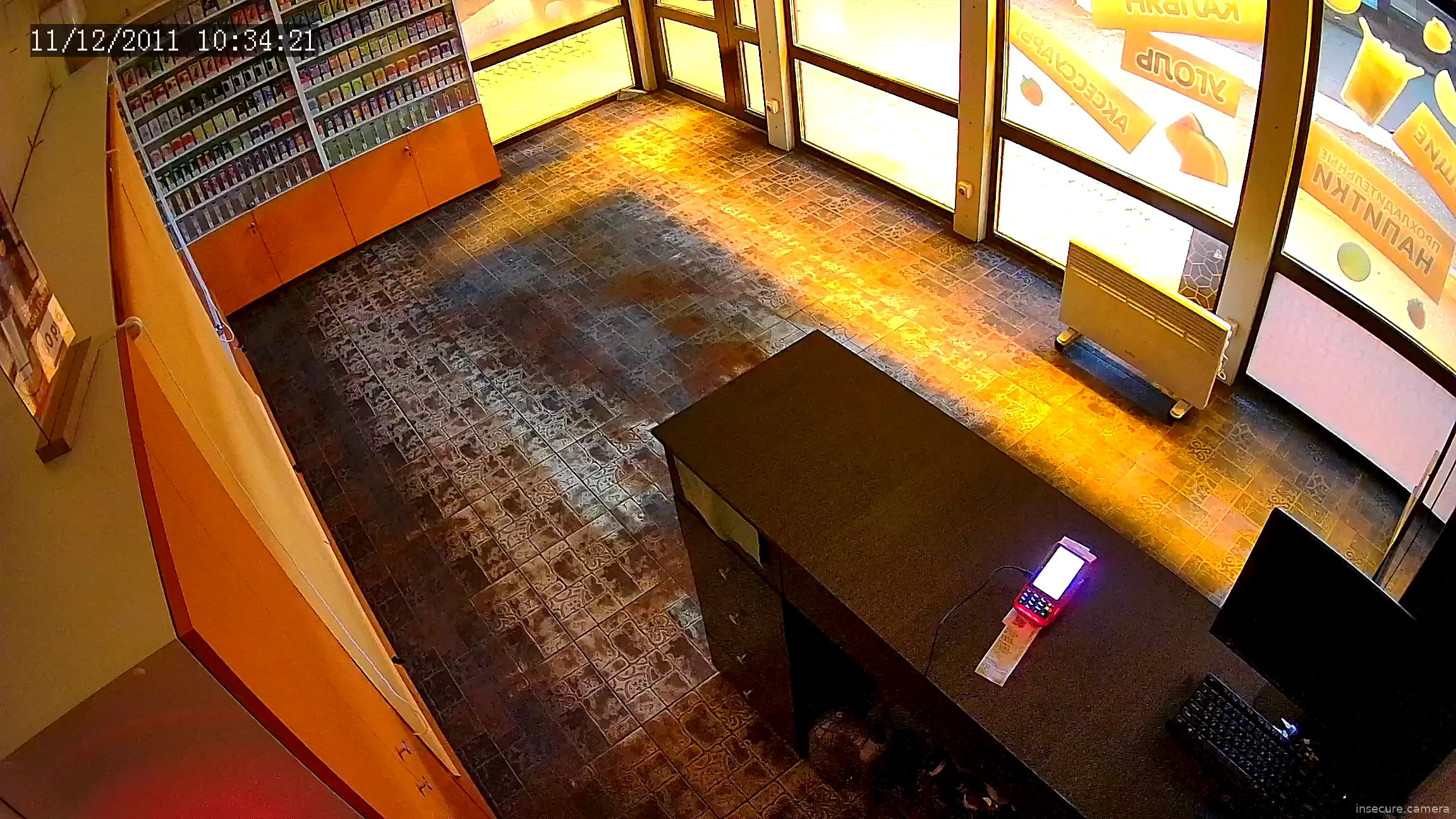 Capture from May 17, 2026 at 08:21 PM