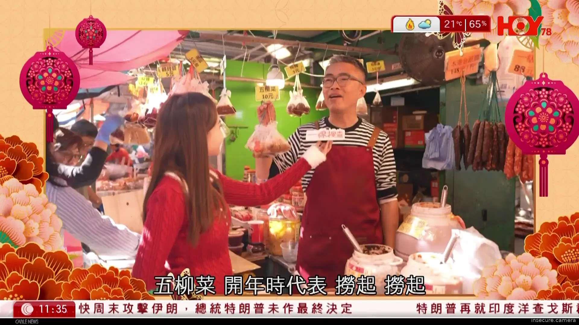 Capture from Feb 19, 2026 at 03:35 AM