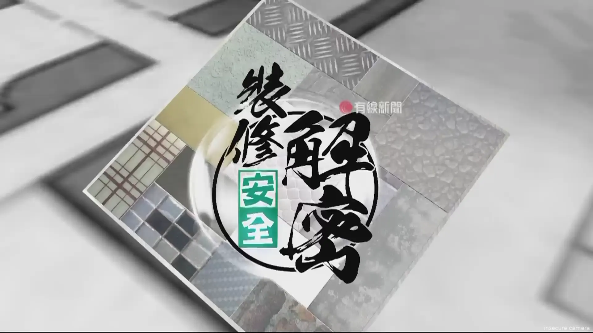 Camera in Hong Kong SAR China