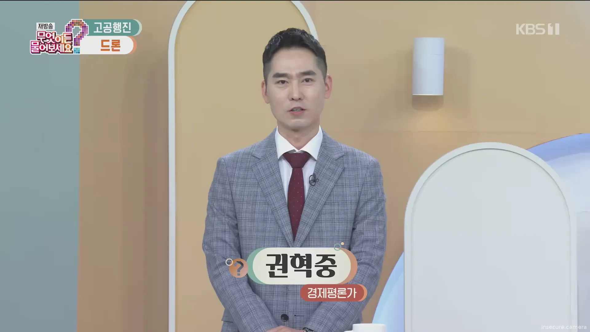 Camera in South Korea