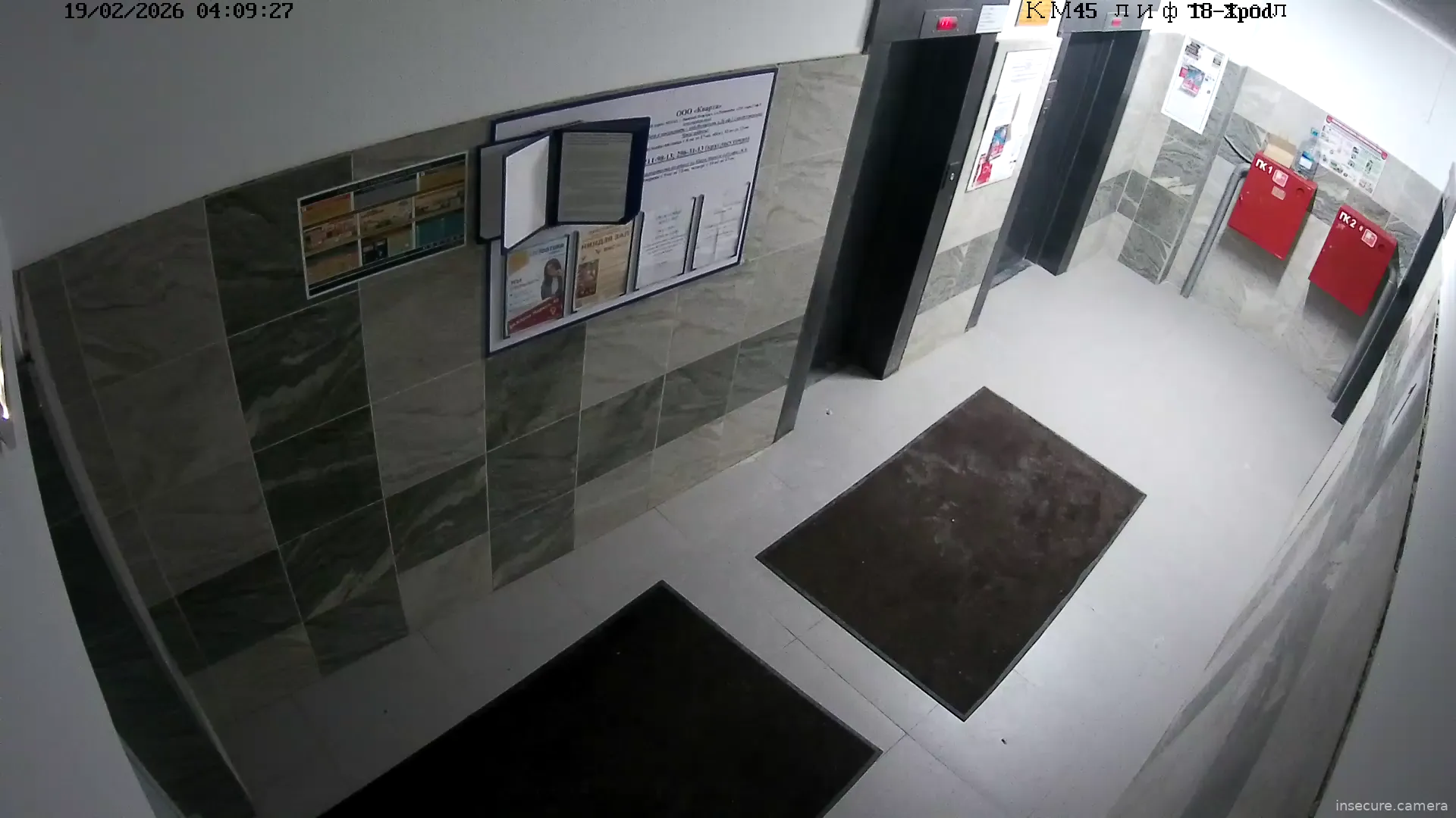 Capture from Feb 19, 2026 at 01:09 AM