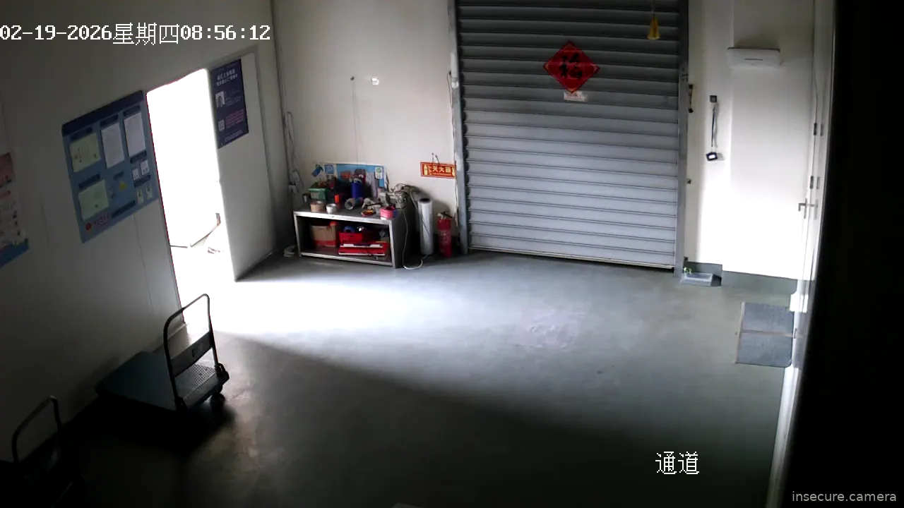 Capture from Feb 19, 2026 at 12:58 AM