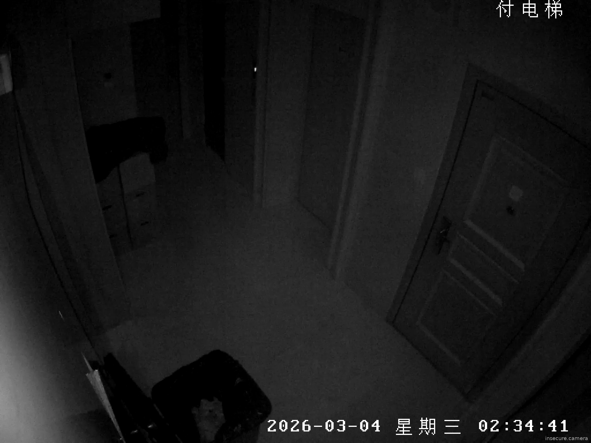 Capture from Mar 03, 2026 at 06:02 PM