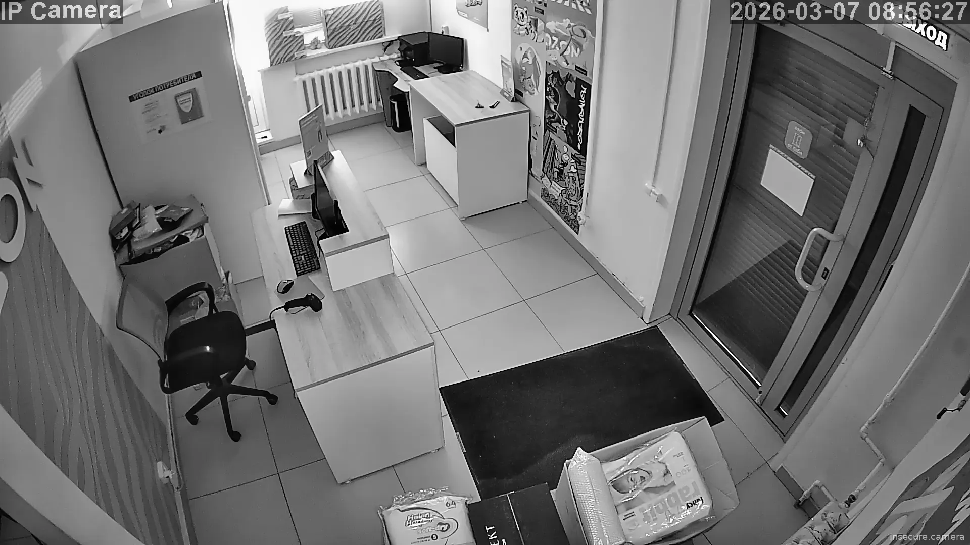 Capture from Mar 07, 2026 at 04:56 AM