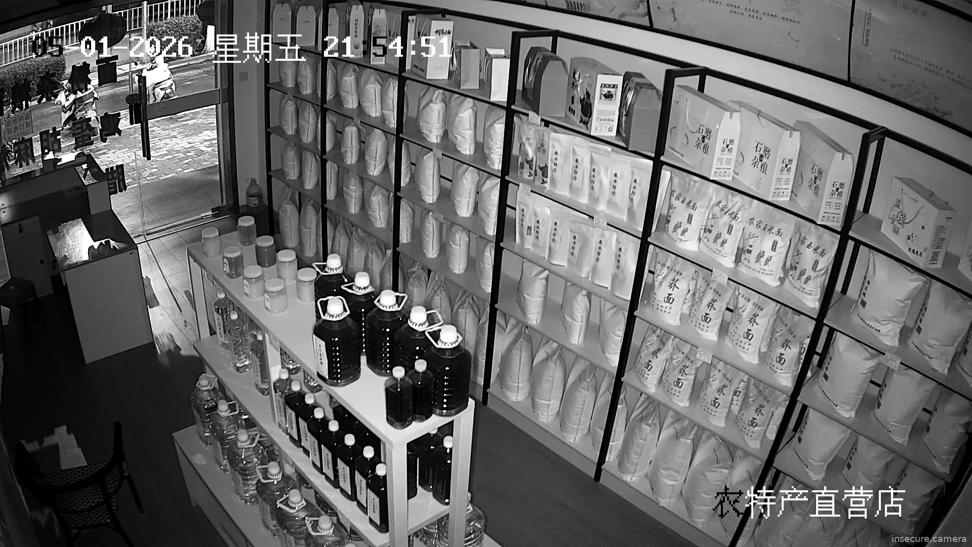 Camera in China