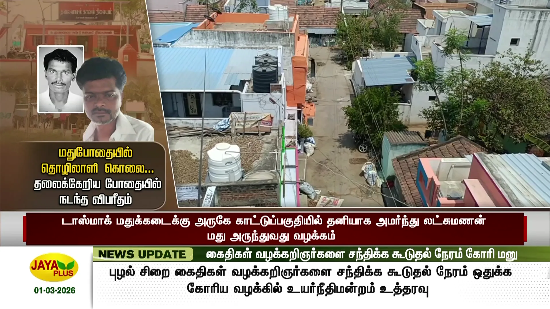 Capture from Mar 01, 2026 at 12:46 AM