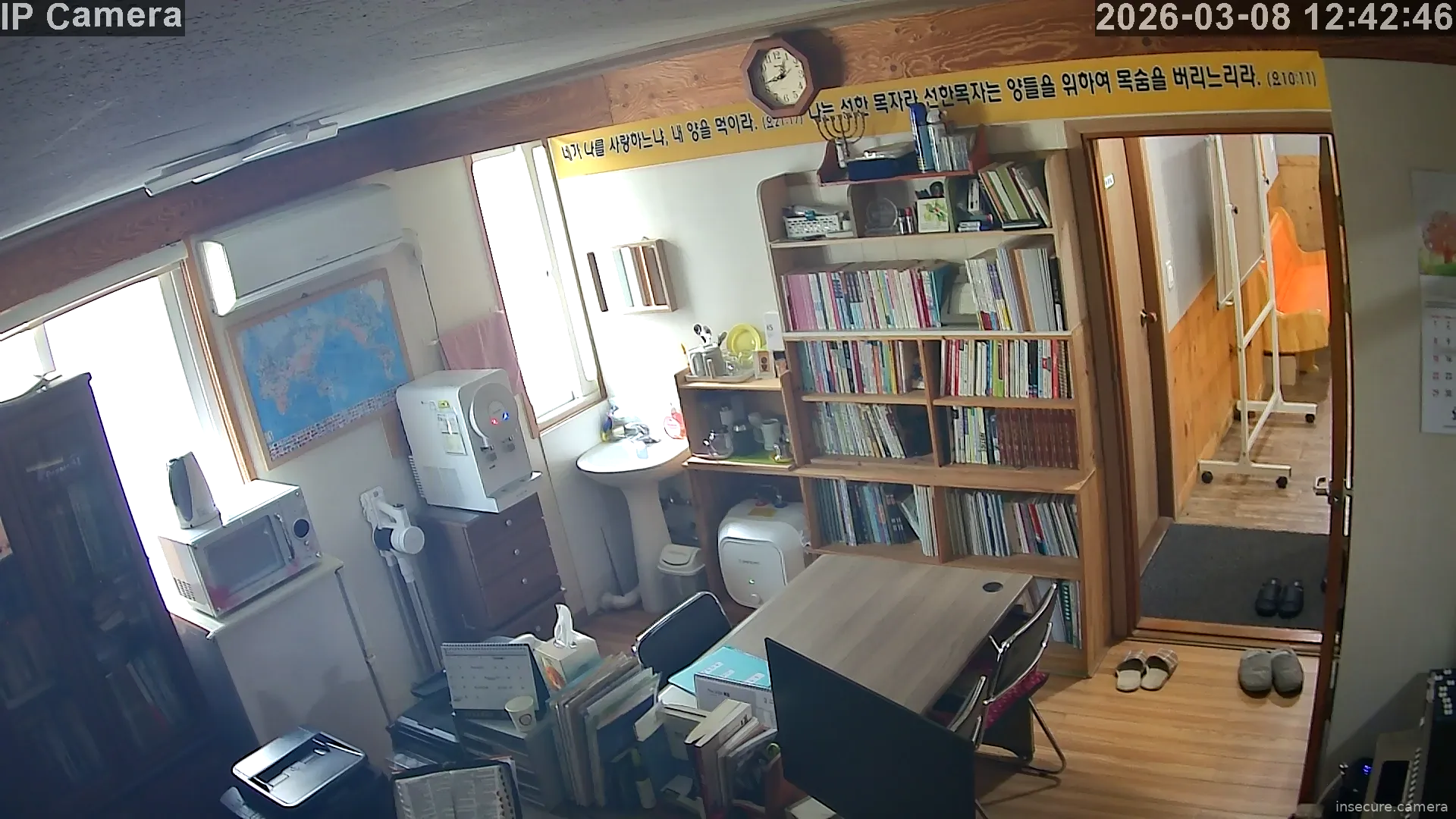 Capture from Mar 08, 2026 at 03:43 AM