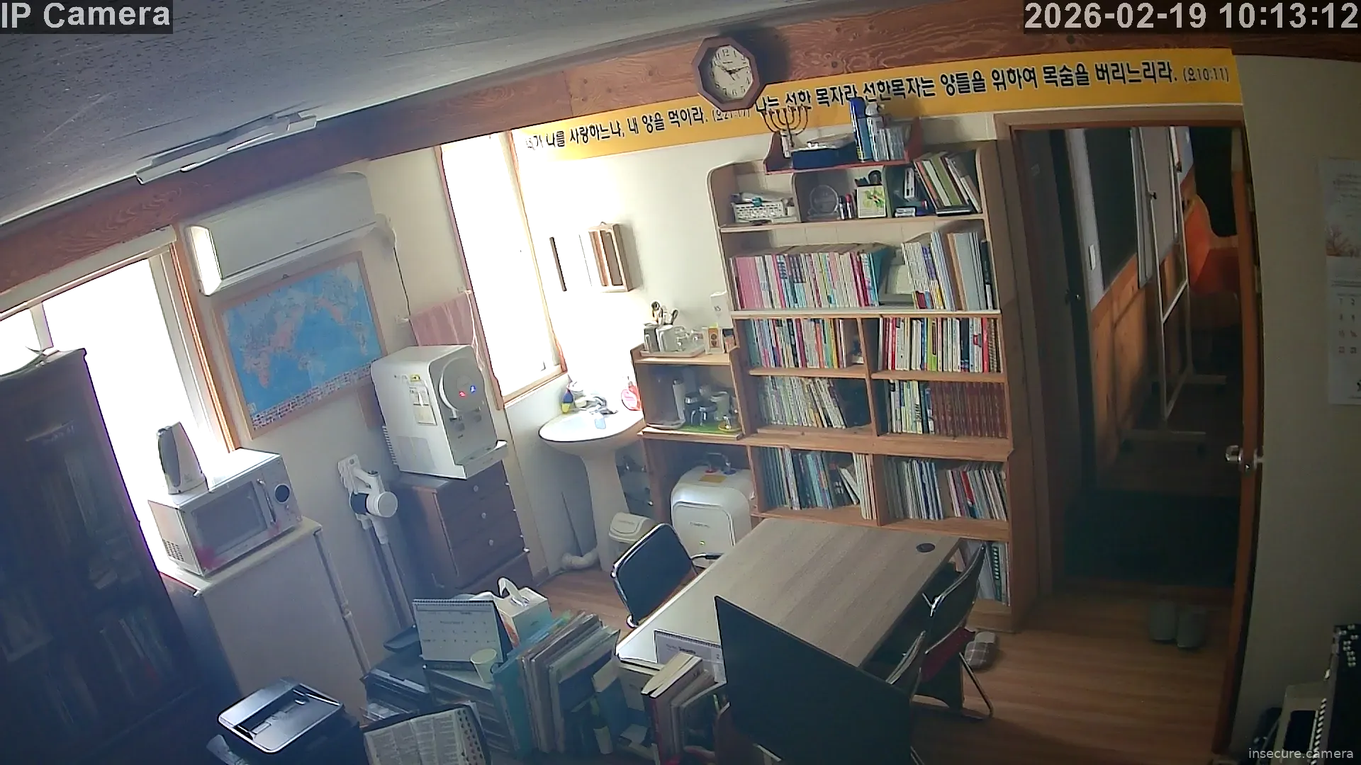 Capture from Feb 19, 2026 at 01:13 AM