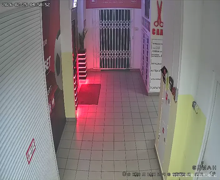 Capture from Feb 25, 2026 at 01:59 AM