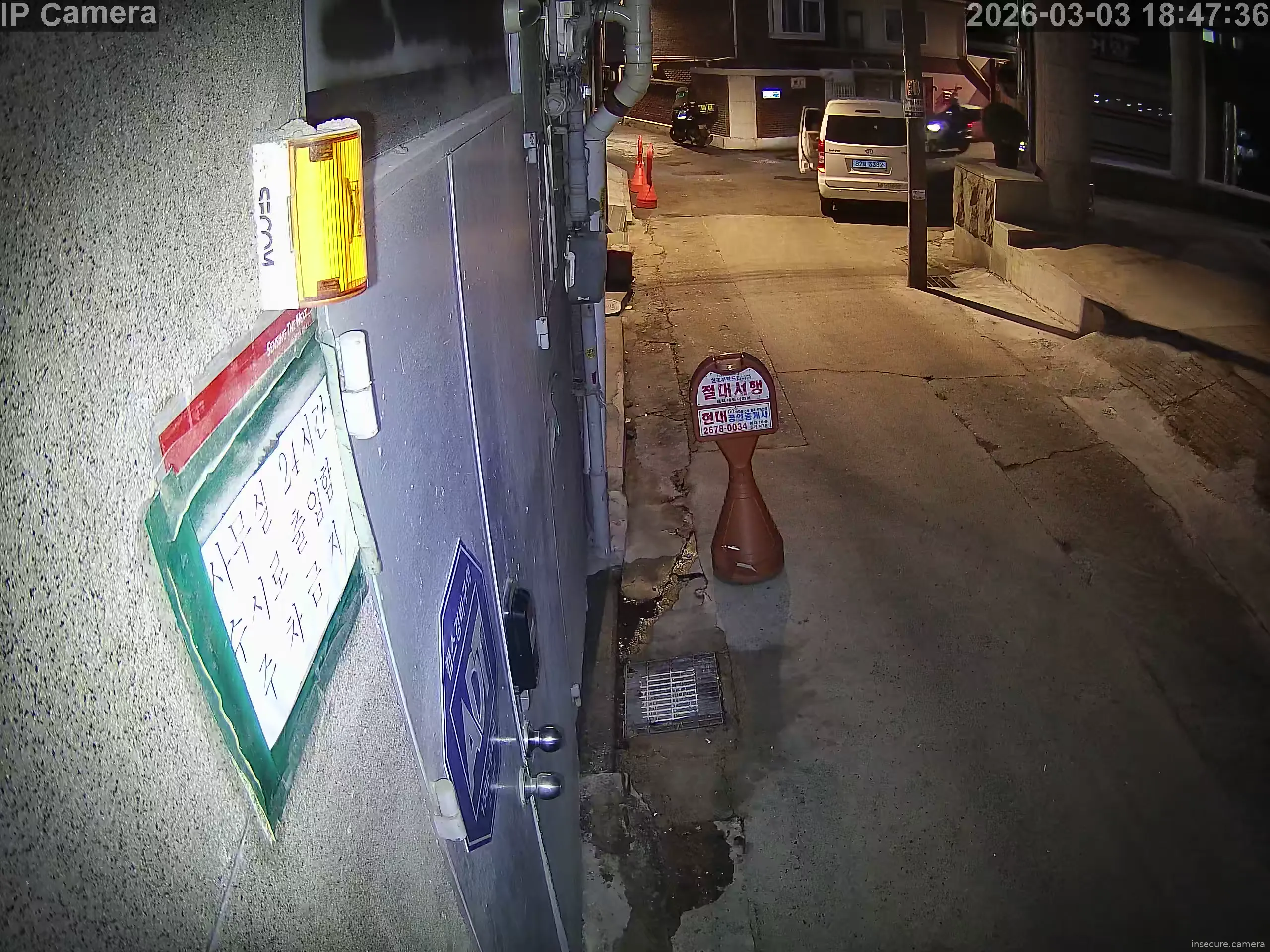 Capture from Mar 03, 2026 at 09:48 AM