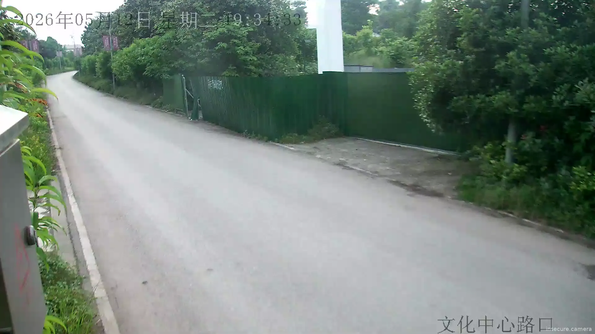 Capture from May 12, 2026 at 11:35 AM